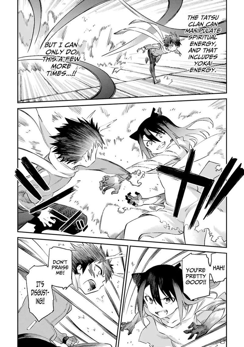 urami_koi_koi_urami_koi_49_24