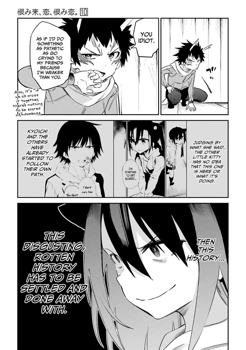 urami_koi_koi_urami_koi_49_27