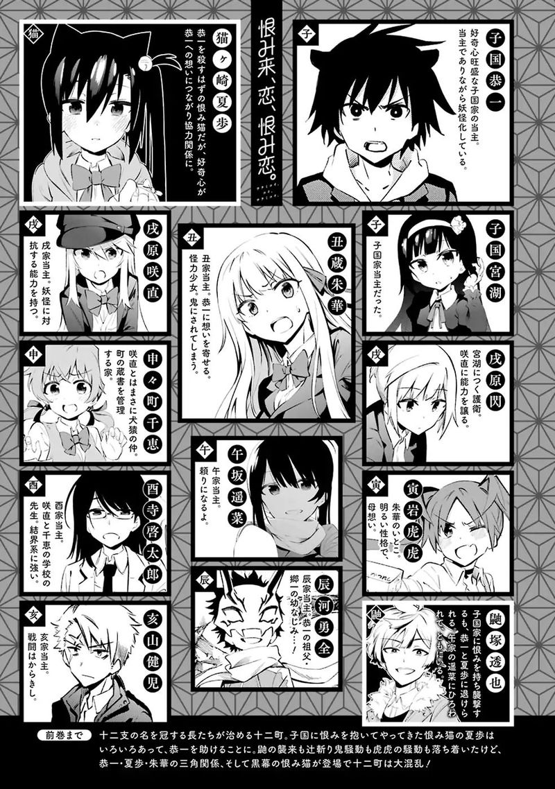 urami_koi_koi_urami_koi_49_5