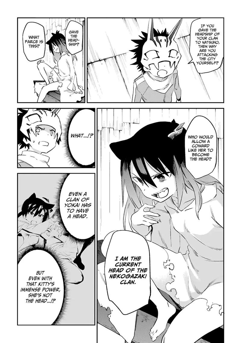 urami_koi_koi_urami_koi_49_8