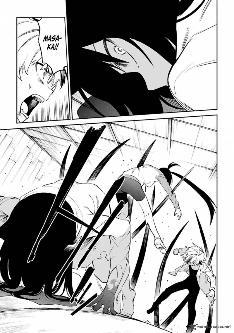 urami_koi_koi_urami_koi_52_19
