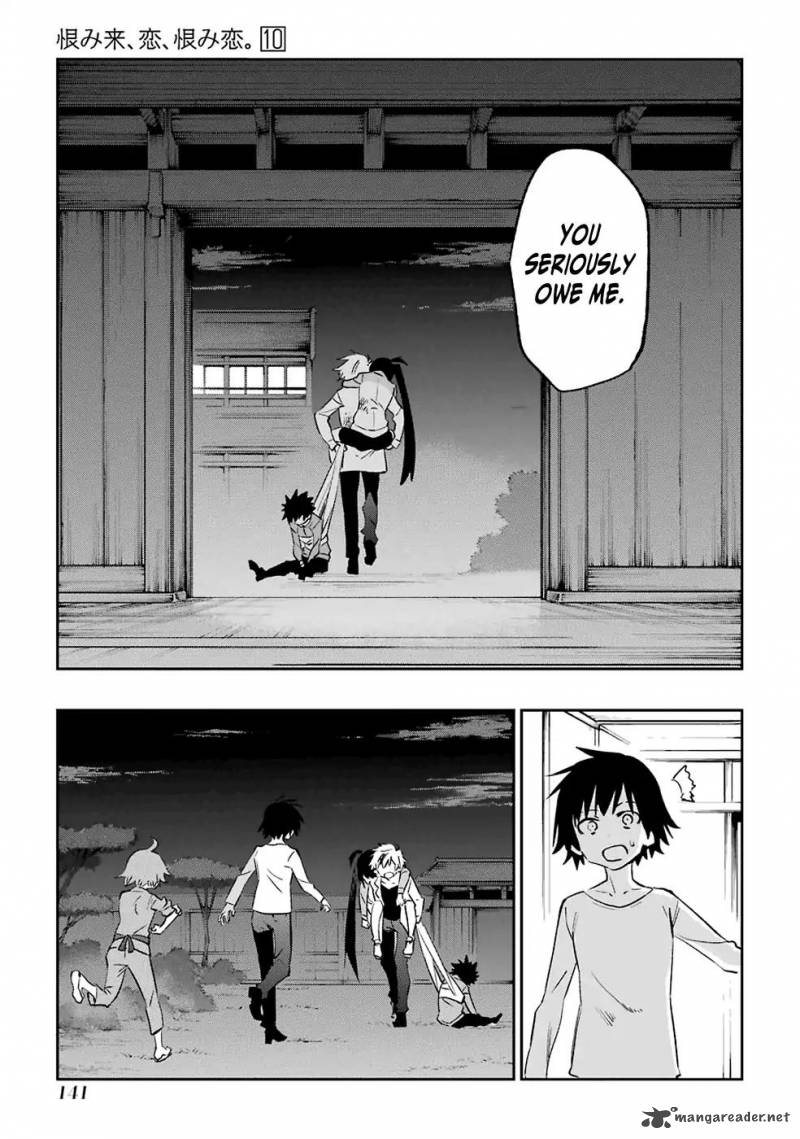 urami_koi_koi_urami_koi_52_31
