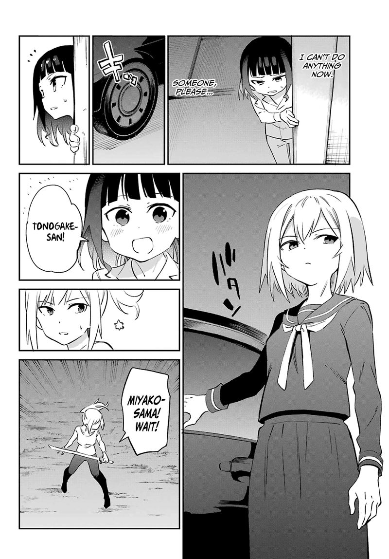 urami_koi_koi_urami_koi_55_13