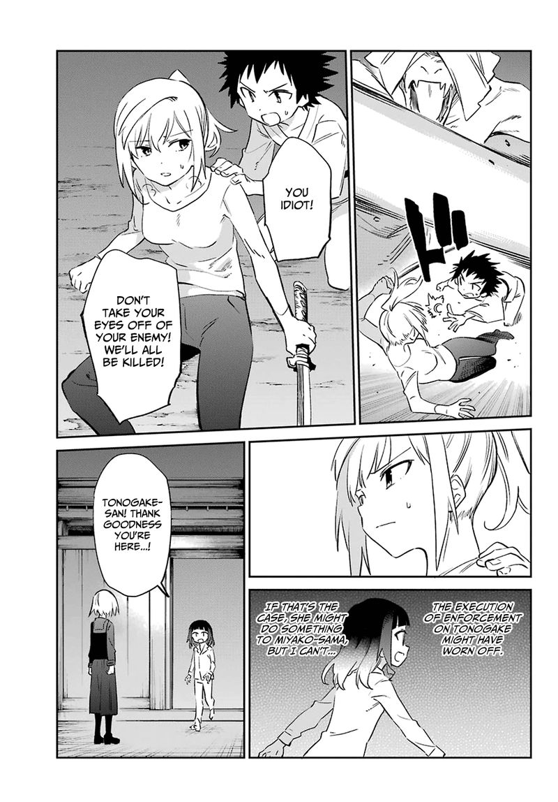 urami_koi_koi_urami_koi_55_14