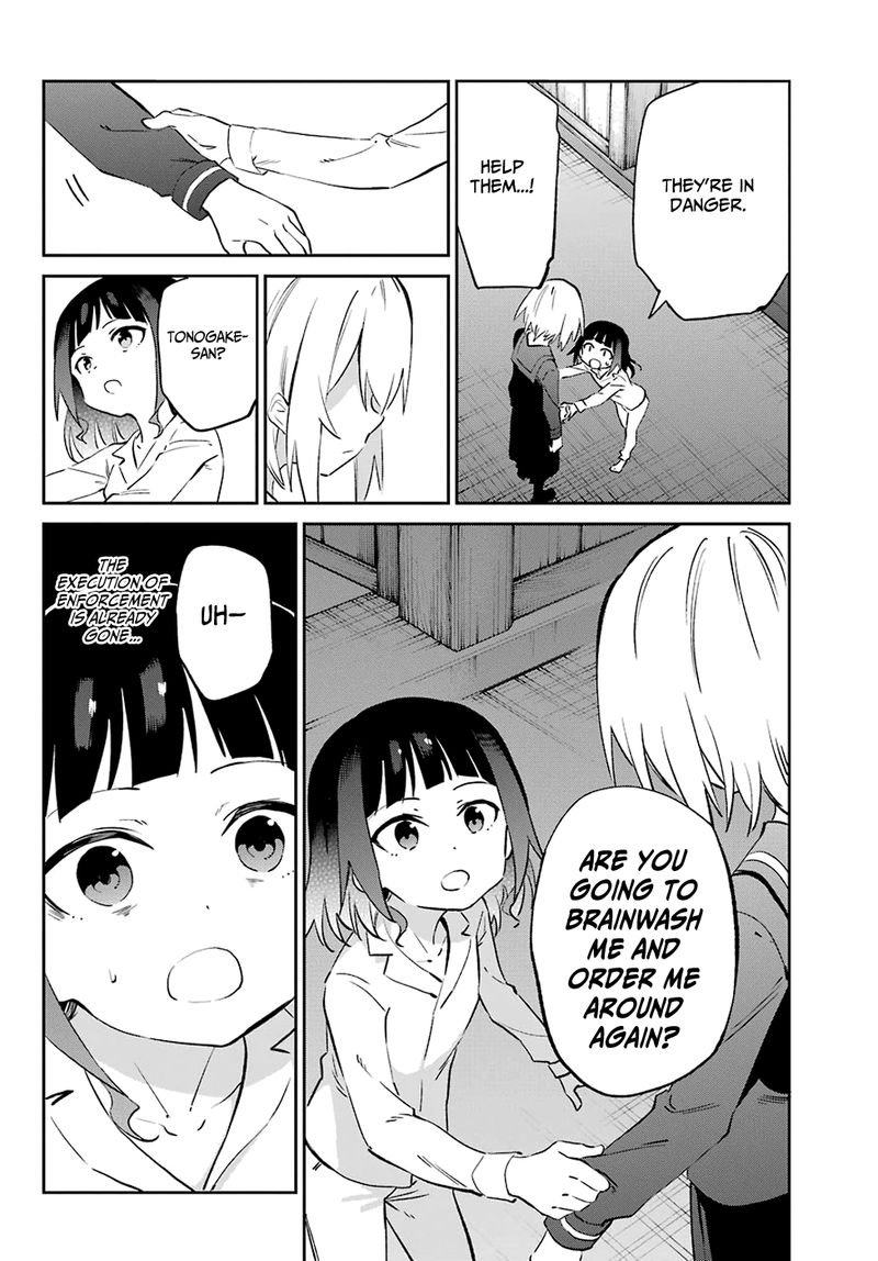 urami_koi_koi_urami_koi_55_15