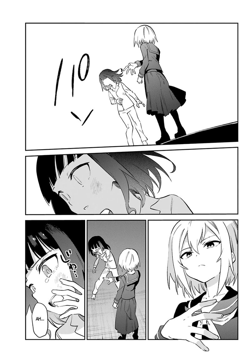 urami_koi_koi_urami_koi_55_16
