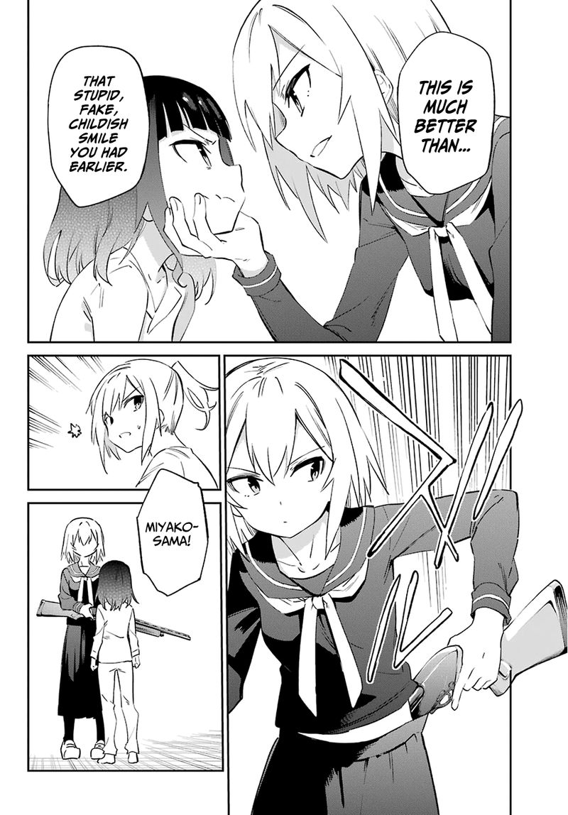 urami_koi_koi_urami_koi_55_19
