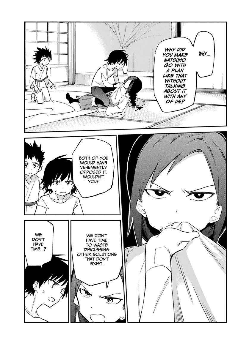 urami_koi_koi_urami_koi_55_2