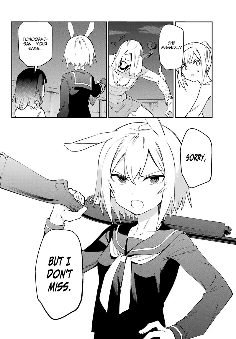urami_koi_koi_urami_koi_55_21