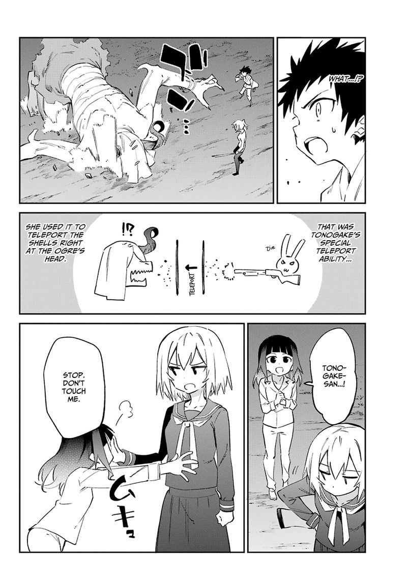 urami_koi_koi_urami_koi_55_23