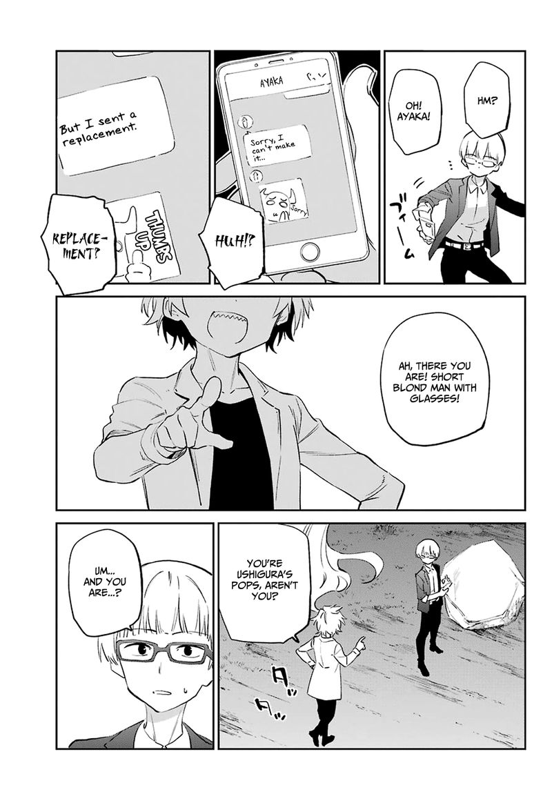 urami_koi_koi_urami_koi_55_30