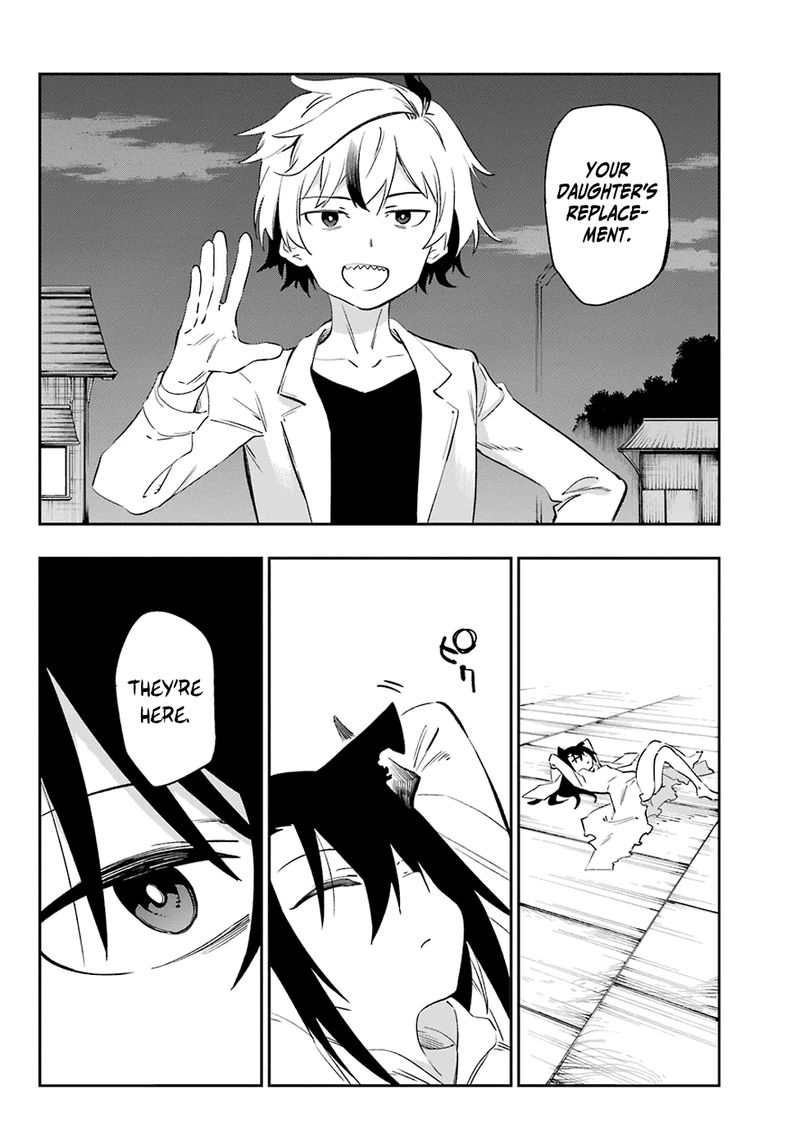 urami_koi_koi_urami_koi_55_31