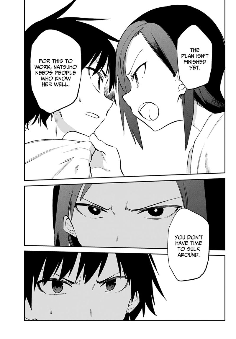 urami_koi_koi_urami_koi_55_4