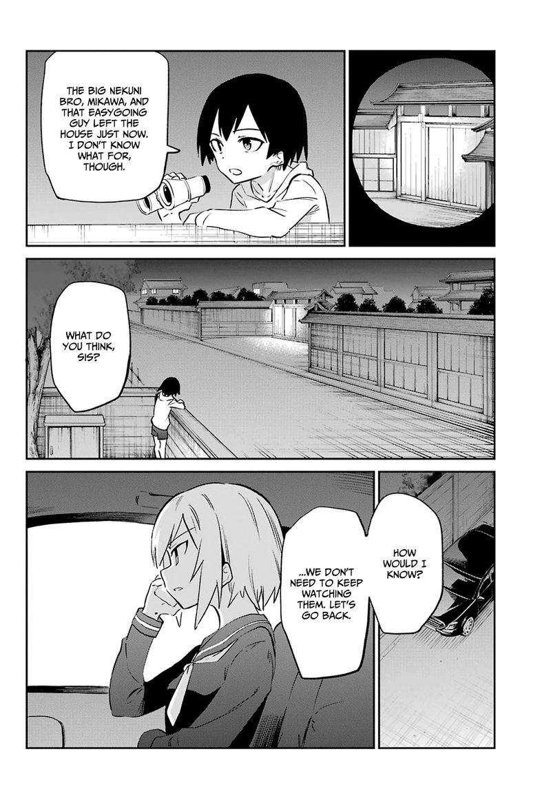urami_koi_koi_urami_koi_55_5