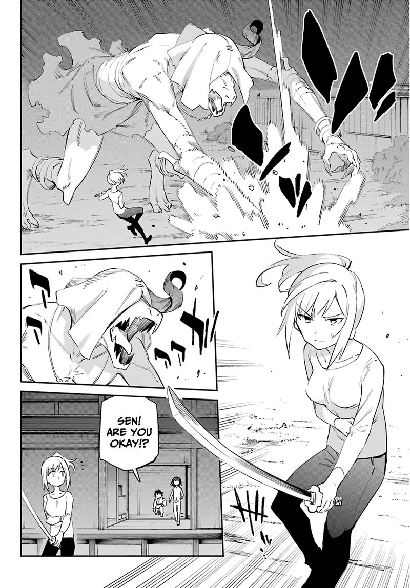 urami_koi_koi_urami_koi_55_9