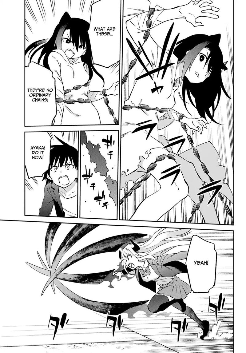 urami_koi_koi_urami_koi_57_16