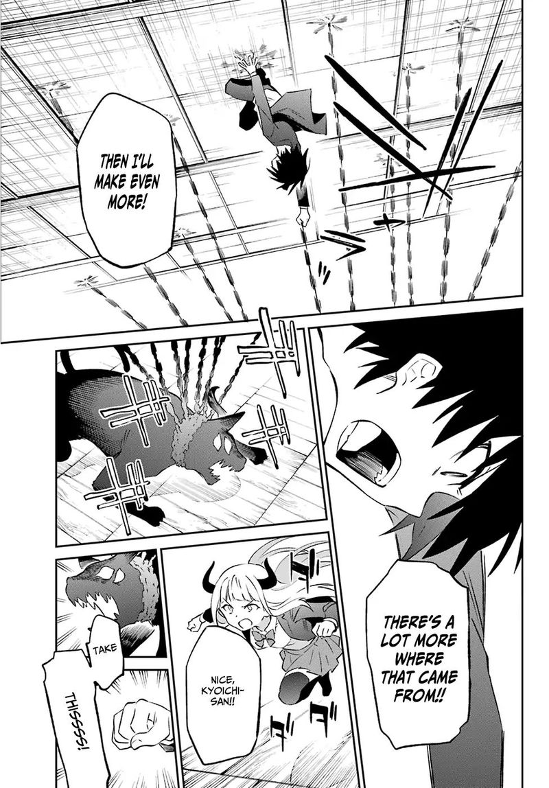 urami_koi_koi_urami_koi_57_22