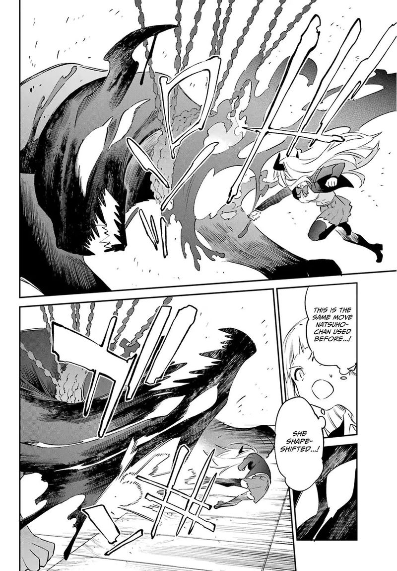 urami_koi_koi_urami_koi_57_23