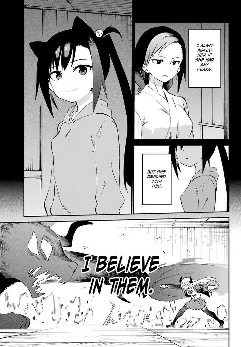 urami_koi_koi_urami_koi_57_26