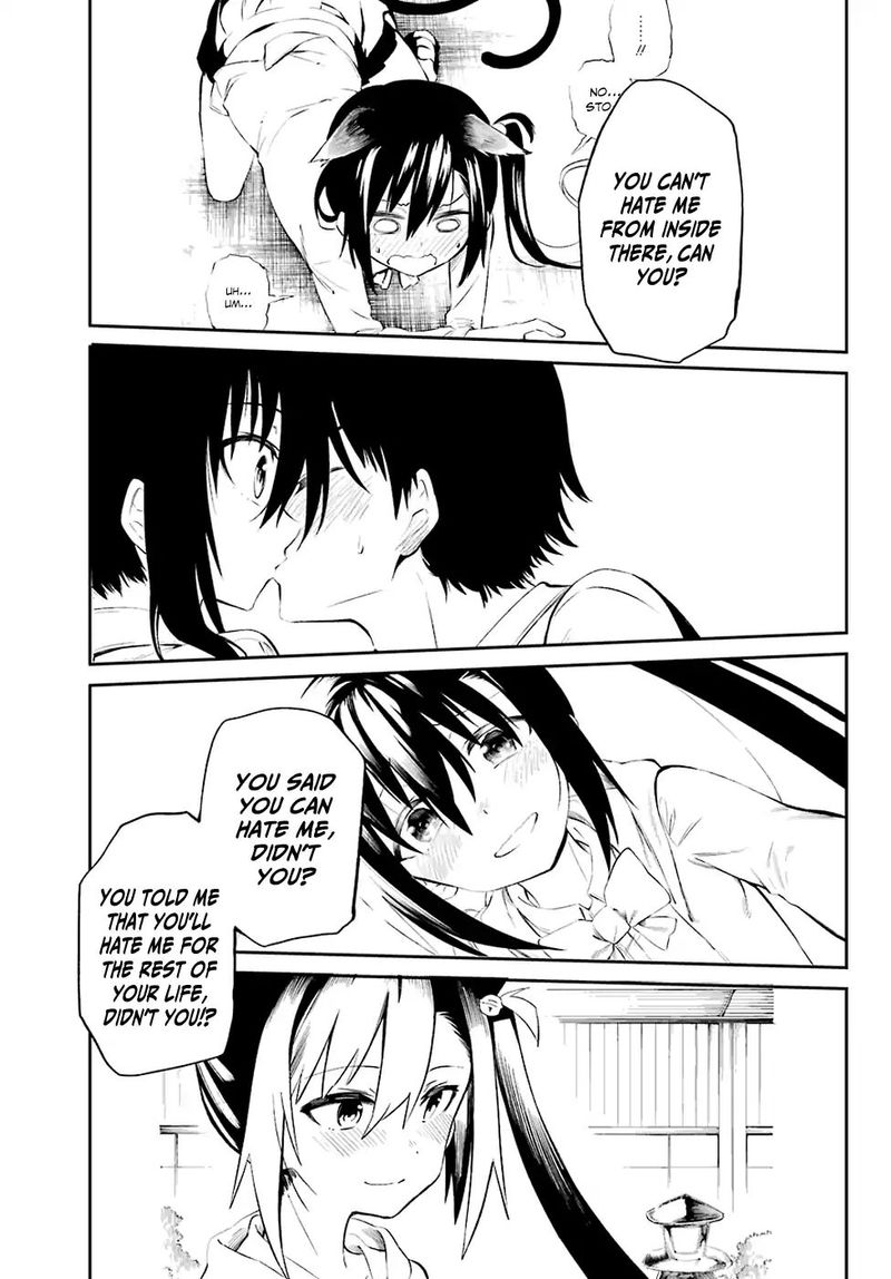 urami_koi_koi_urami_koi_57_32