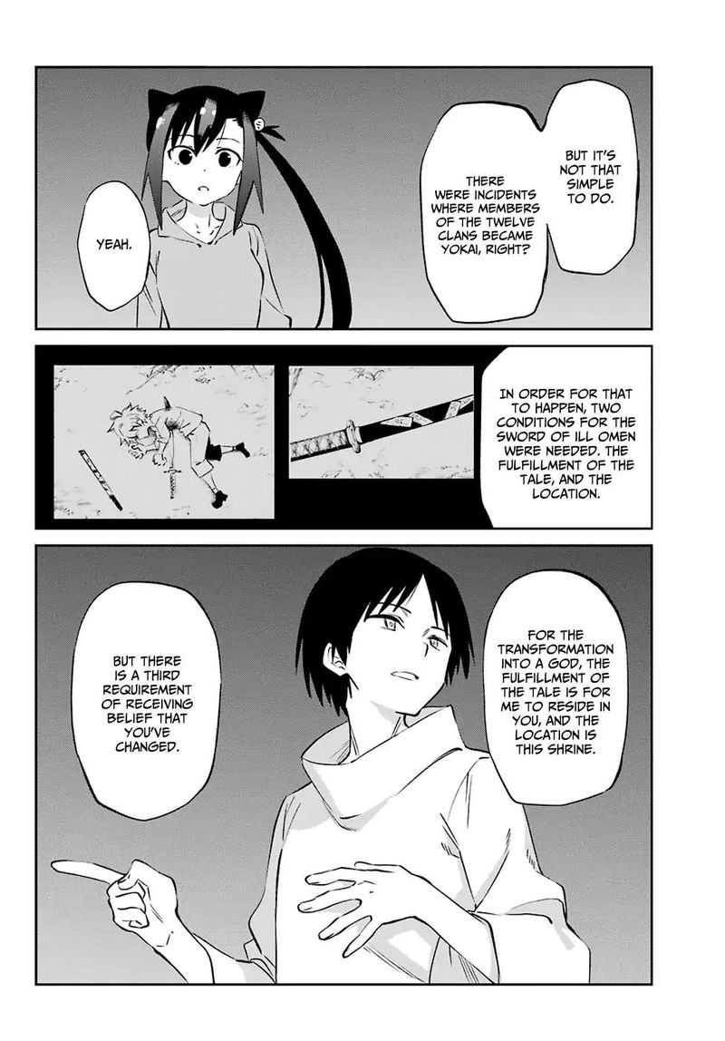 urami_koi_koi_urami_koi_57_4