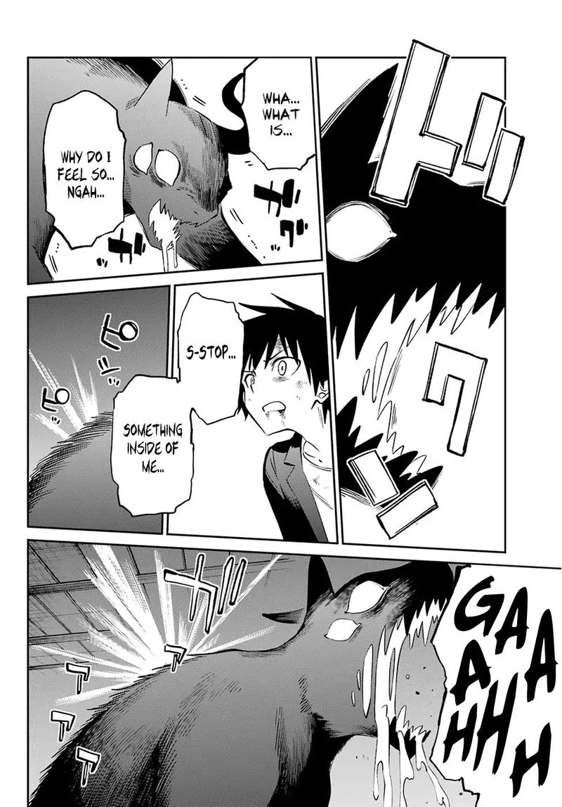 urami_koi_koi_urami_koi_57_40