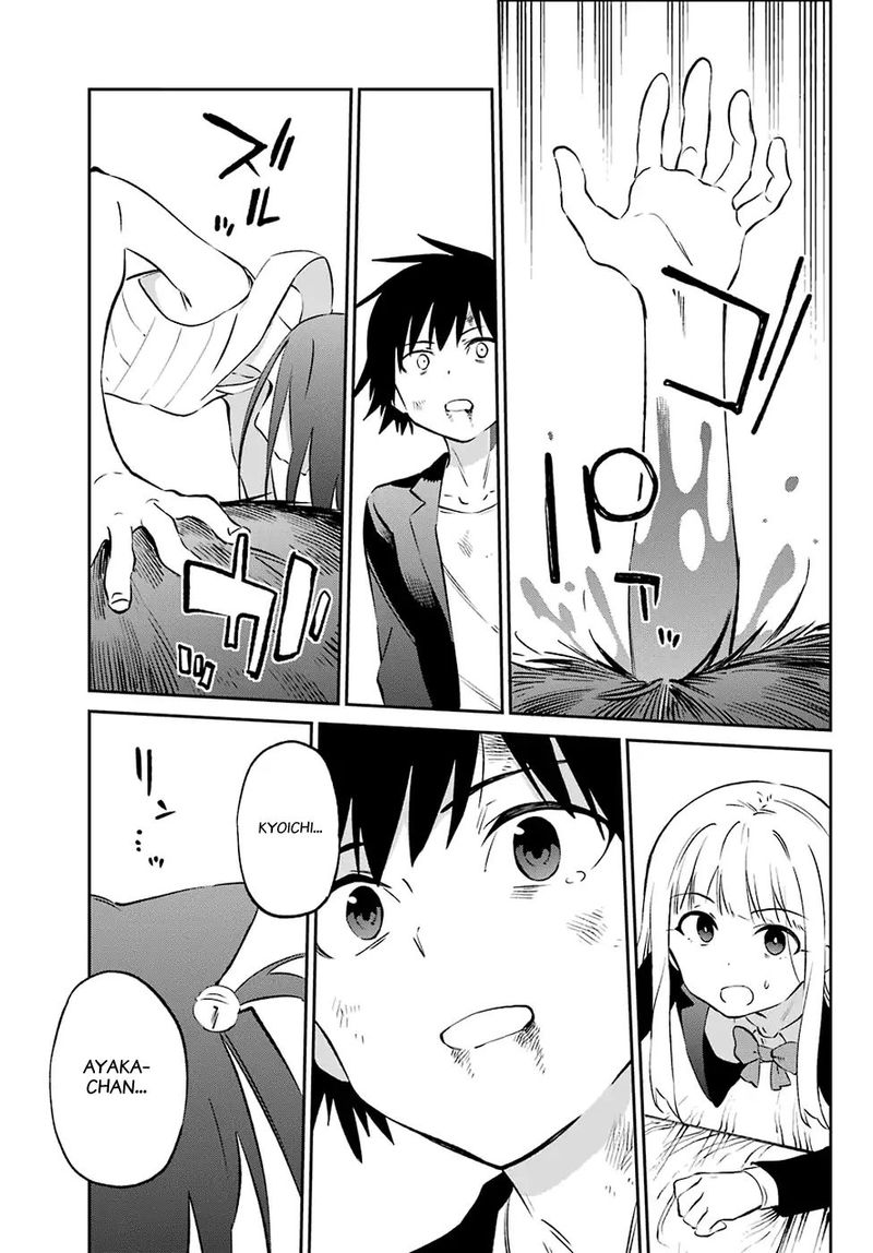 urami_koi_koi_urami_koi_57_41