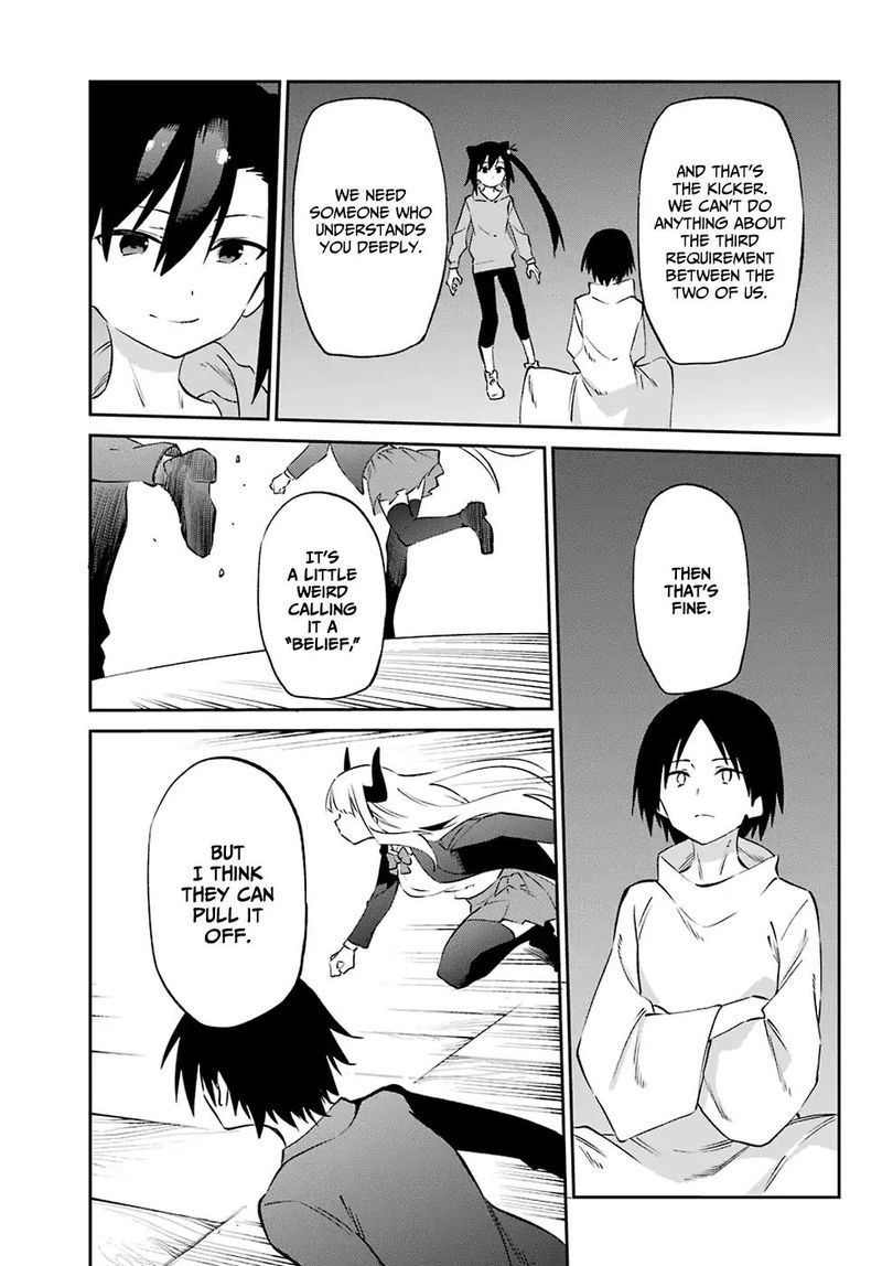 urami_koi_koi_urami_koi_57_5