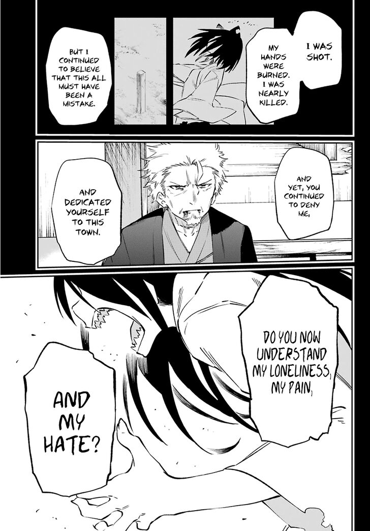 urami_koi_koi_urami_koi_59_11