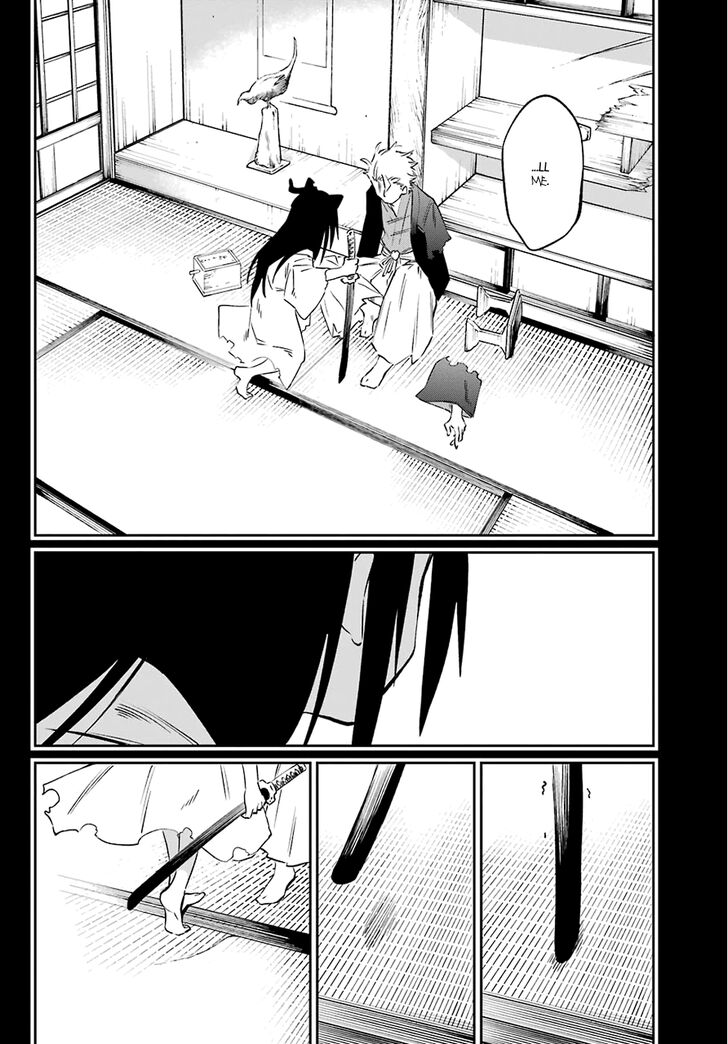 urami_koi_koi_urami_koi_59_16