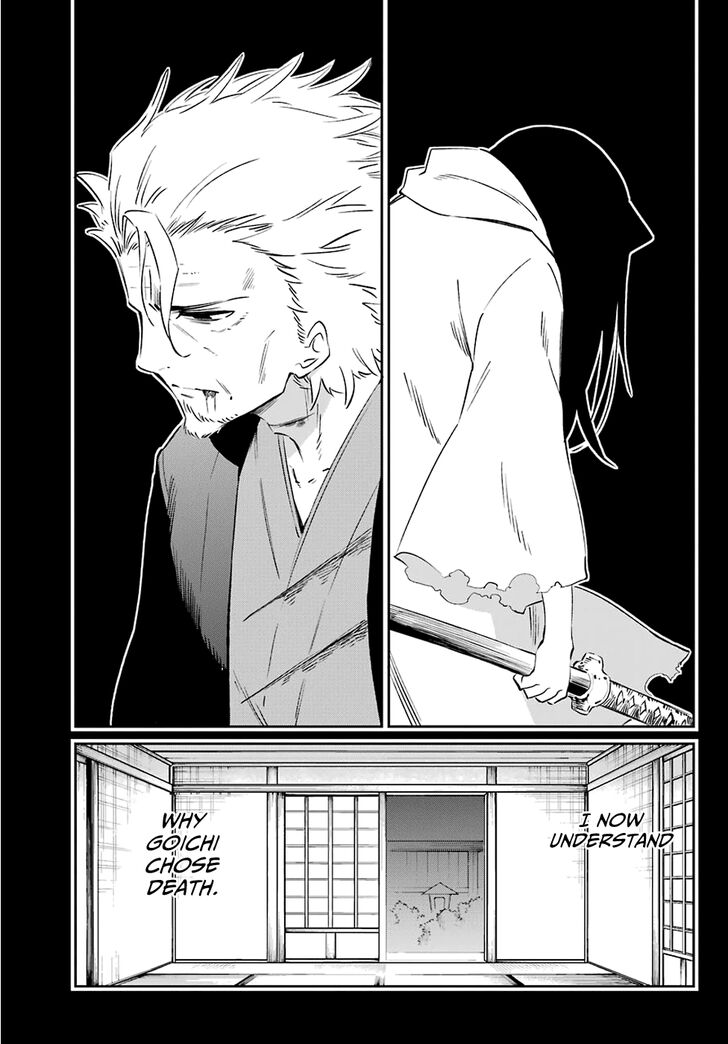 urami_koi_koi_urami_koi_59_17