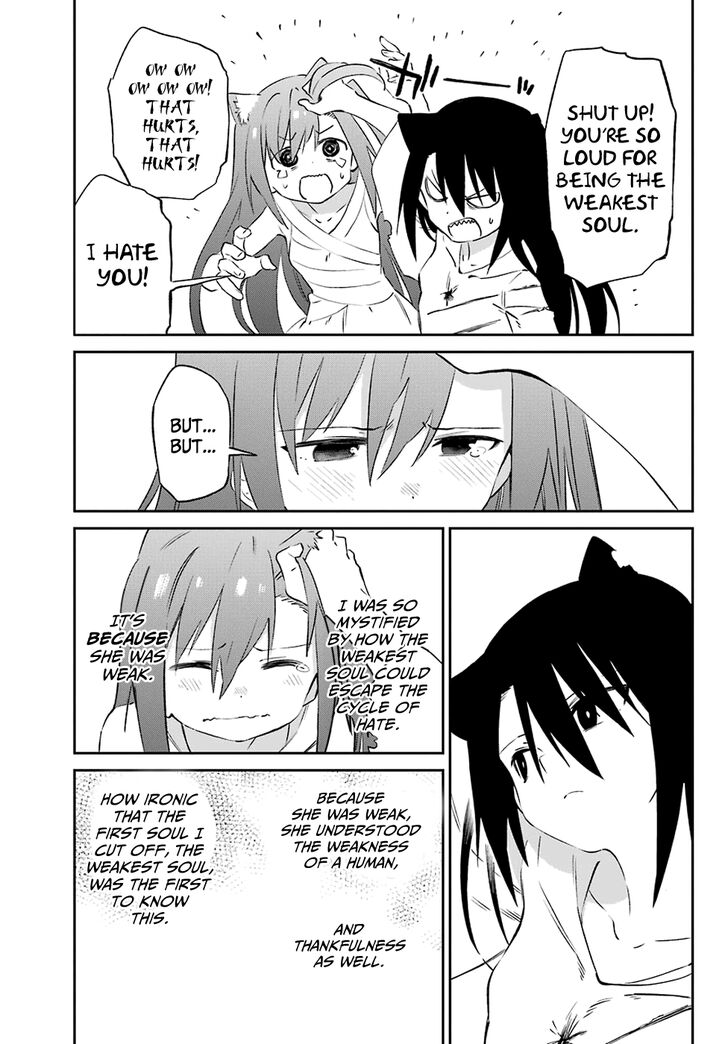 urami_koi_koi_urami_koi_59_19