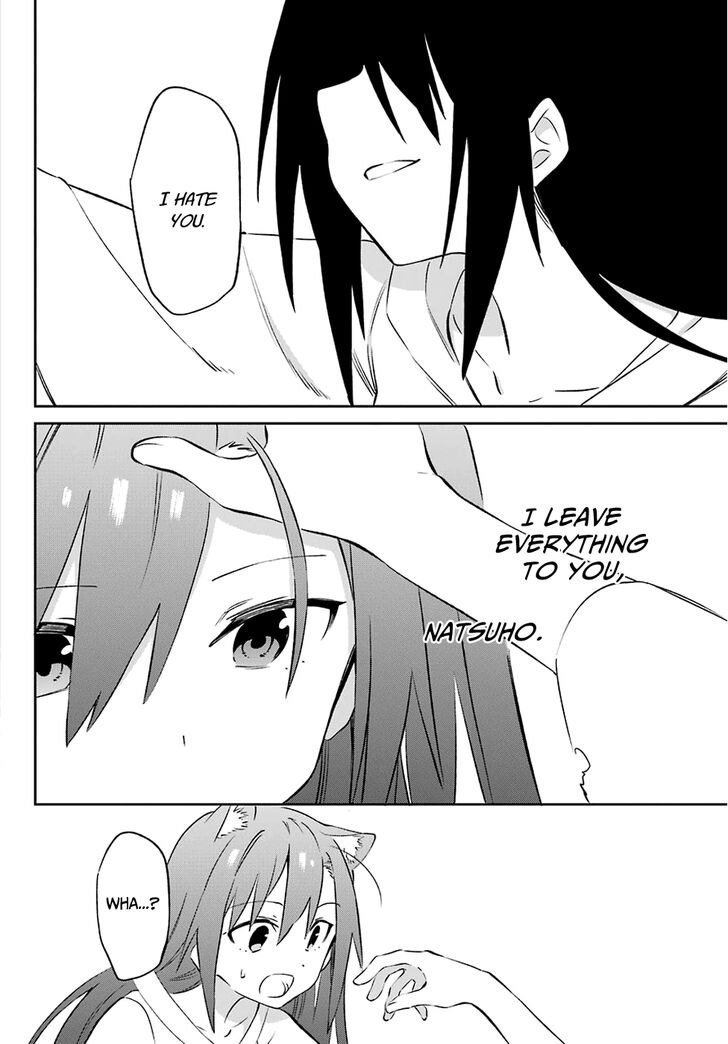 urami_koi_koi_urami_koi_59_20