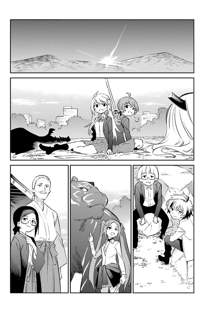 urami_koi_koi_urami_koi_59_23