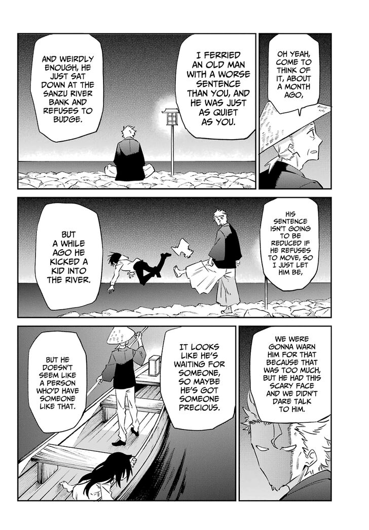 urami_koi_koi_urami_koi_59_27