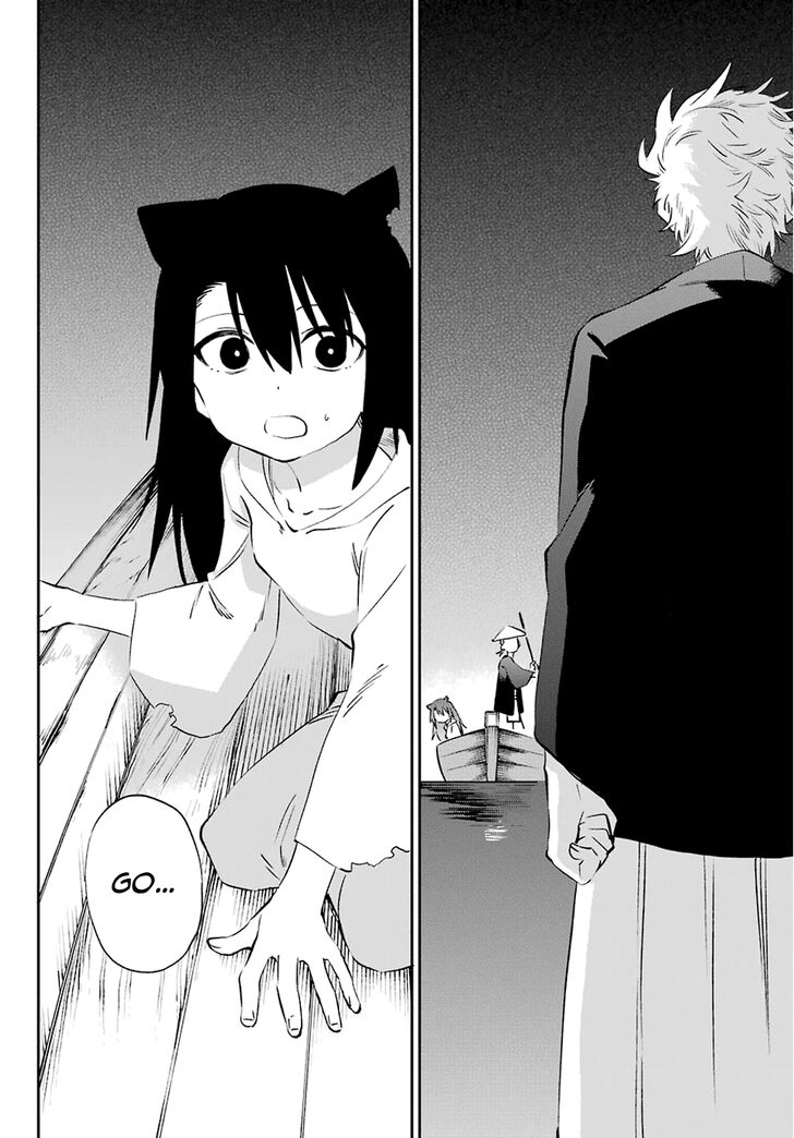 urami_koi_koi_urami_koi_59_29