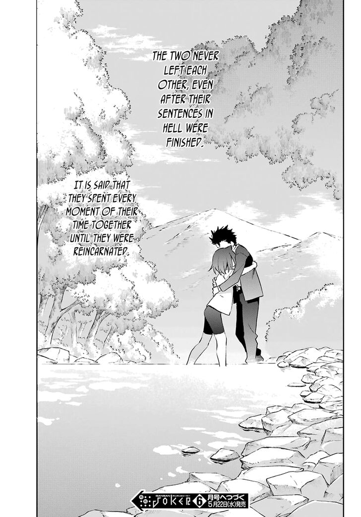 urami_koi_koi_urami_koi_59_32