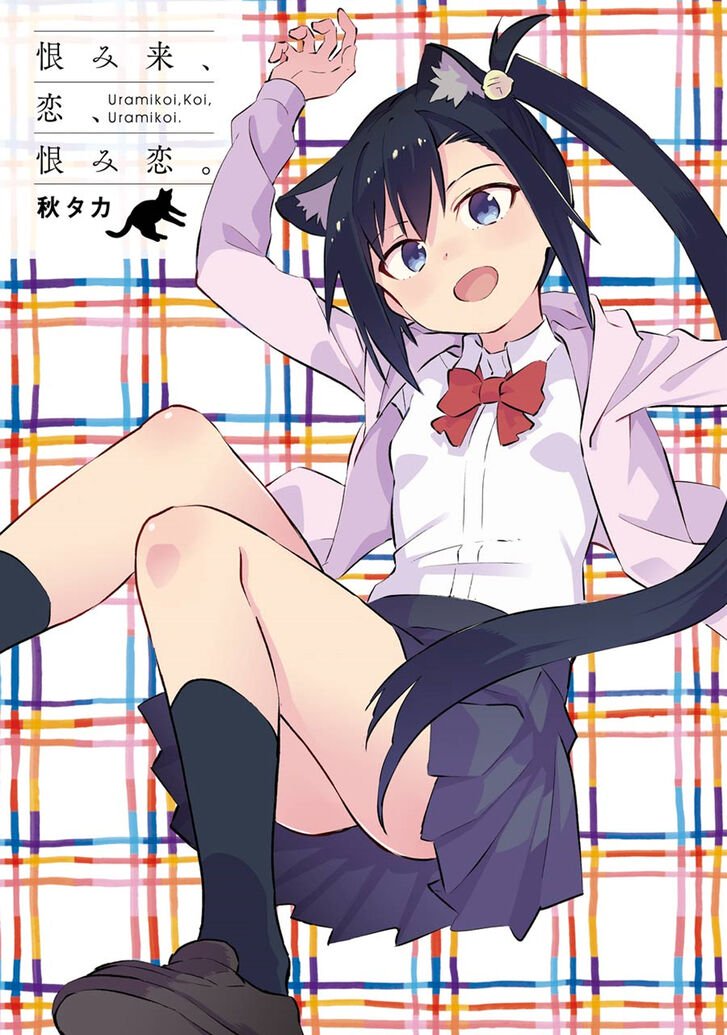 urami_koi_koi_urami_koi_59_4