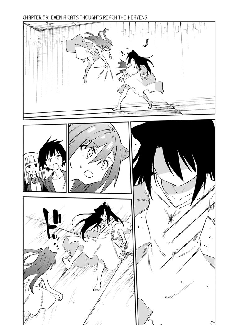 urami_koi_koi_urami_koi_59_5
