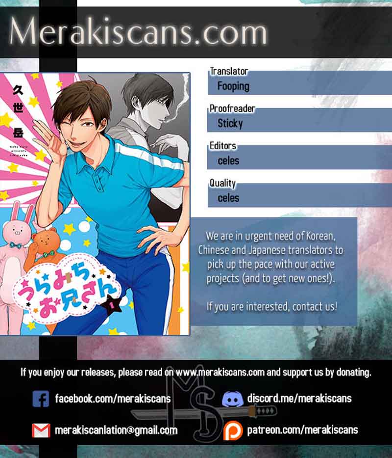 uramichi_oniisan_2_1