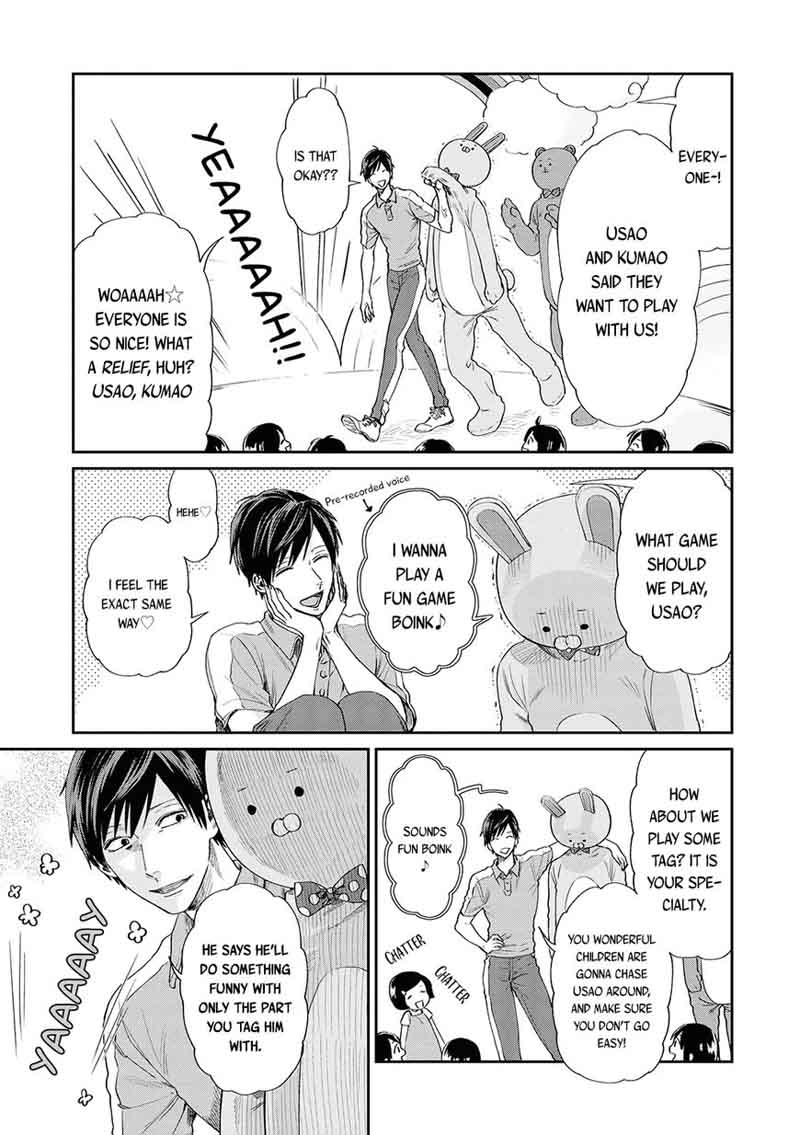 uramichi_oniisan_2_10