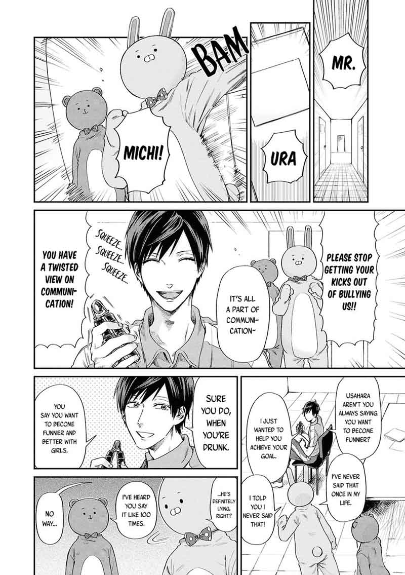 uramichi_oniisan_2_11