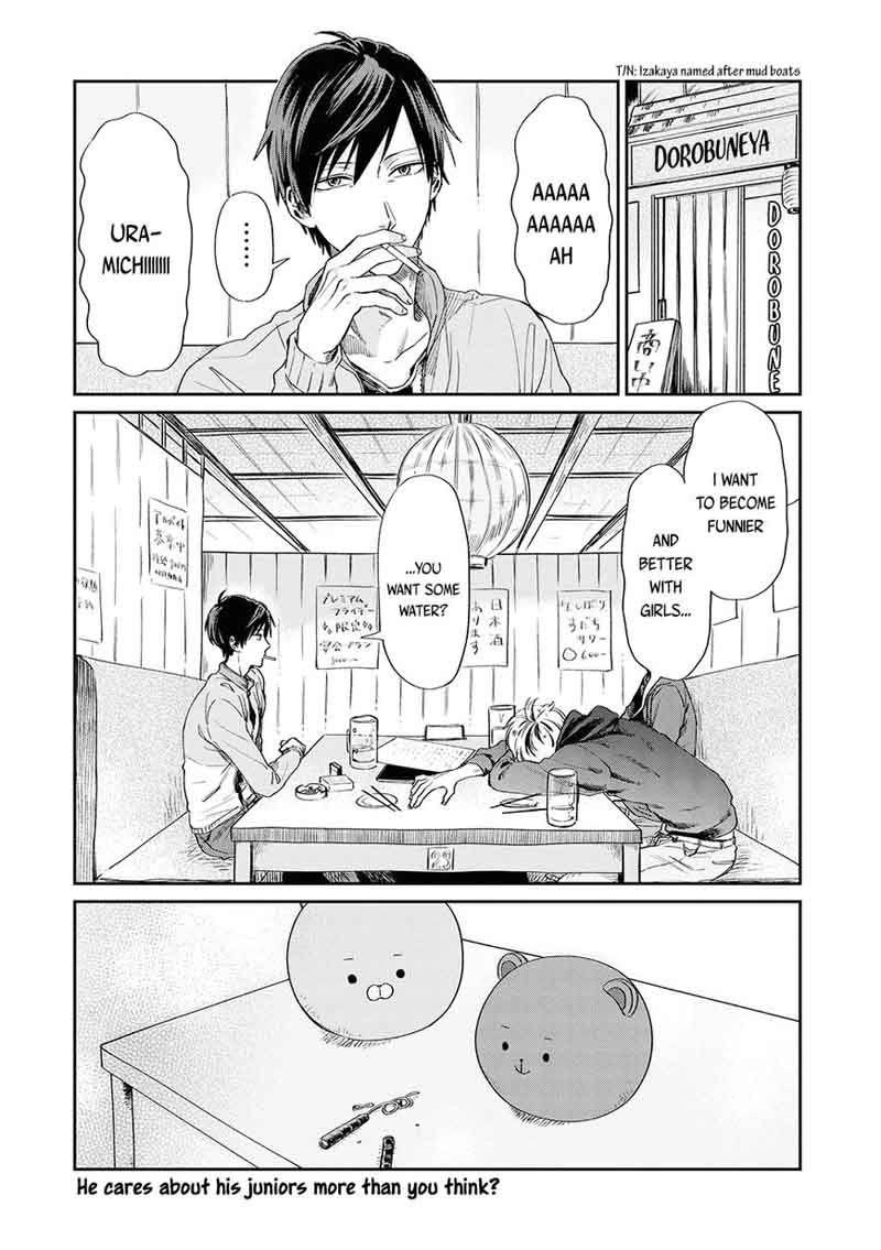 uramichi_oniisan_2_13