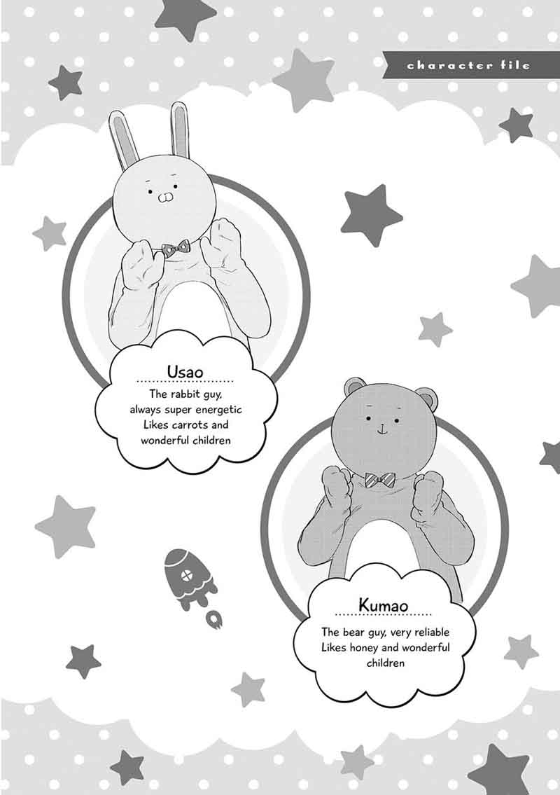 uramichi_oniisan_2_15