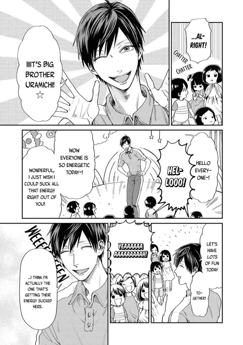 uramichi_oniisan_2_4