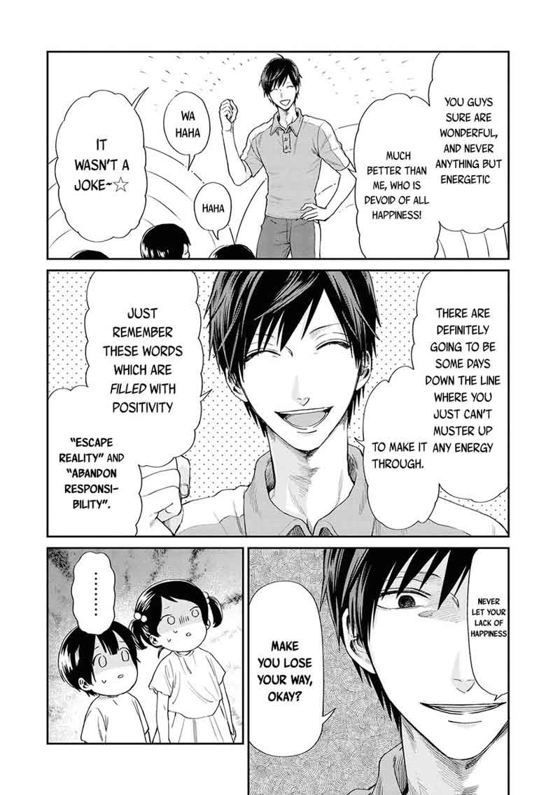 uramichi_oniisan_2_5