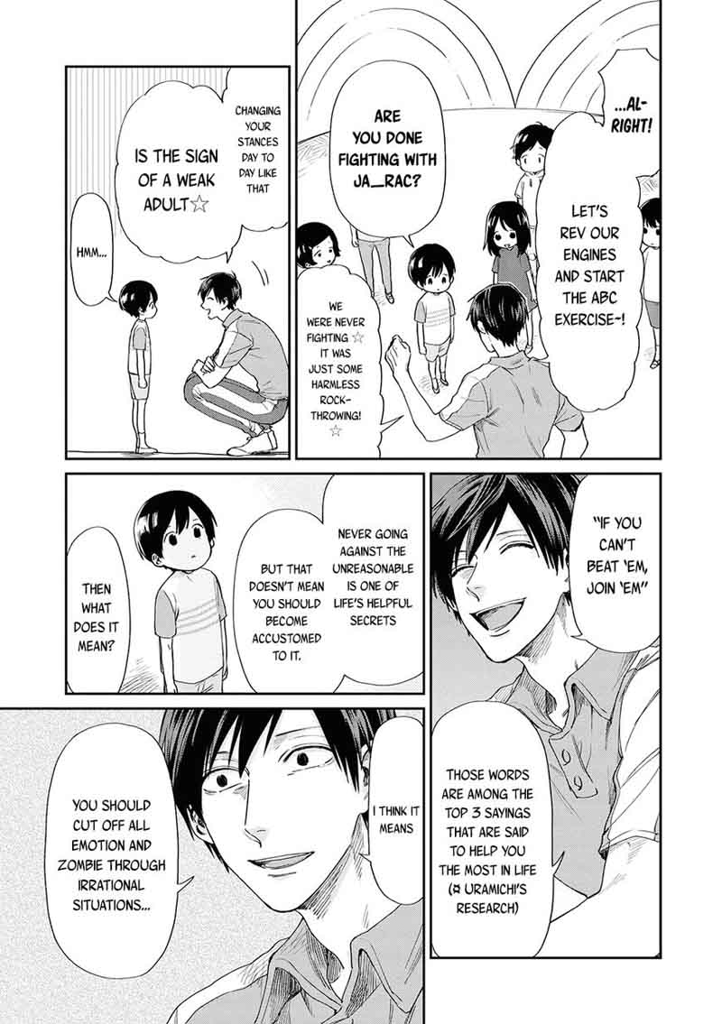 uramichi_oniisan_2_6