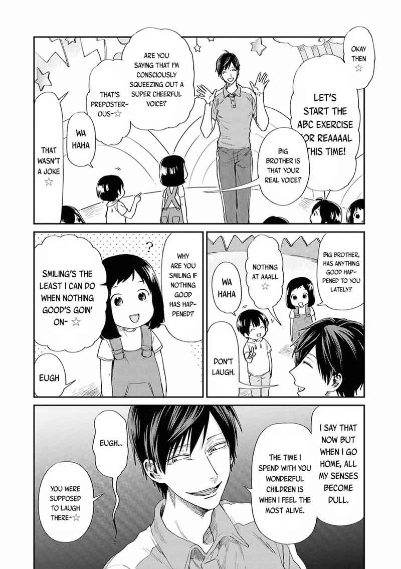 uramichi_oniisan_2_7