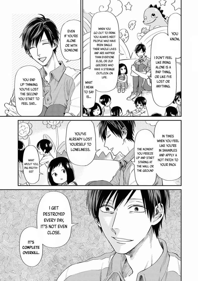 uramichi_oniisan_2_8