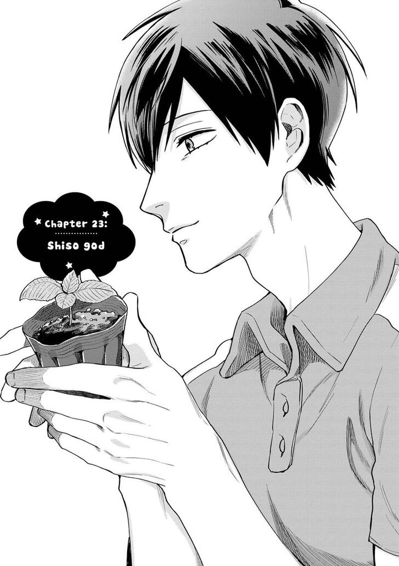 uramichi_oniisan_23_1